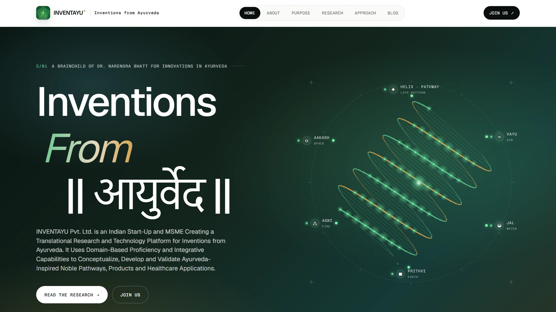 Inventayu Website